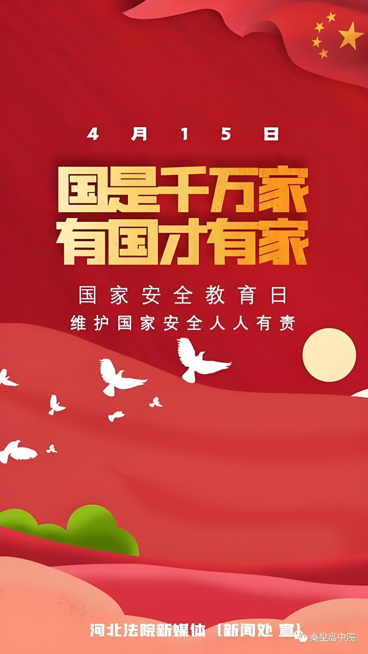 饰演西门坚的演员